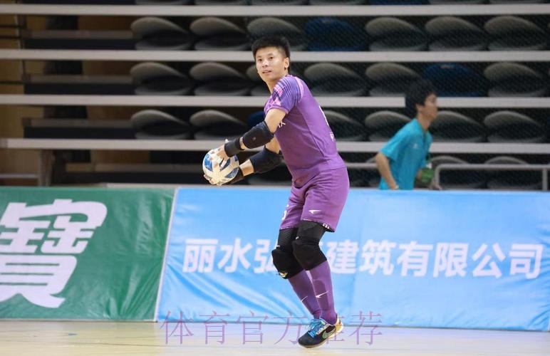 这样FUN的五人制丨守门员的“别样装备” 这样FUN的五人制丨守门员的“别样装备”