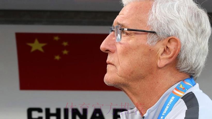 里皮出任中国国家男子足球队主教练 里皮出任中国国家男子足球队主教练